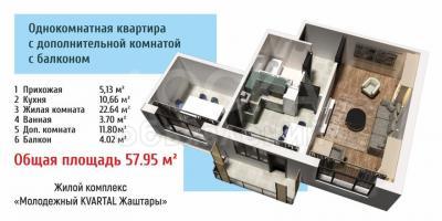 Продаю 2-комнатную квартиру, 58кв. м., этаж - 3/9, vfubcnhfkm.