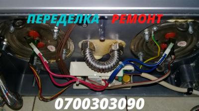 РЕМОНТ БОЙЛЕРОВ, ДУХОВОК 0700303090