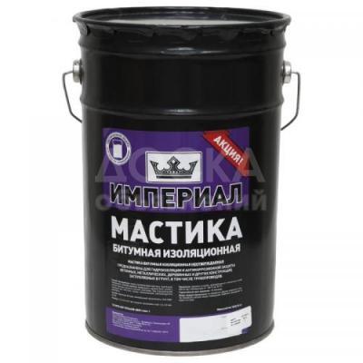 Мастика битумная изоляционная «Империал»