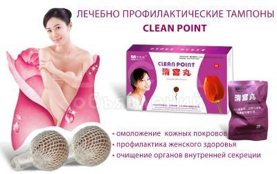 Лечебные тампоны