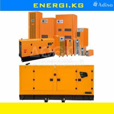 ДИЗЕЛЬНЫЕ ГЕНЕРАТОРЫ / СТАБИЛИЗАТОРЫ / ИБП