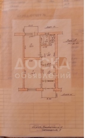 Продаю 2-комнатную квартиру, 48кв. м., этаж - 5/5, Тыныстанова/Боконбаева.