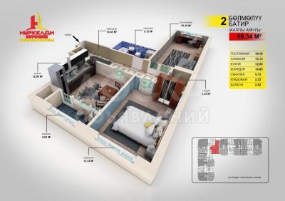 Продаю 2-комнатную квартиру, 69,34кв. м., этаж - 10/10, Касымова 309 .