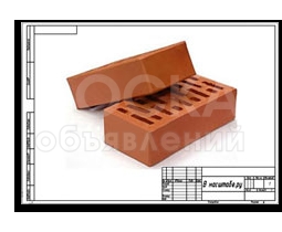 Возьму кирпич в большом объеме 3000 000шт. на бартер квартиры в строищемся доме