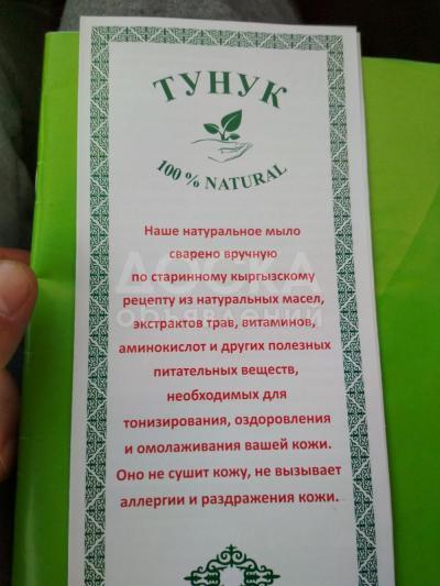 Для продажи и сотрудничество на ручно свареной натуральное мыло