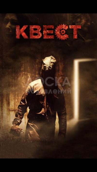 Продаю помещение свободного назначения 200кв. м., Панфилова289.