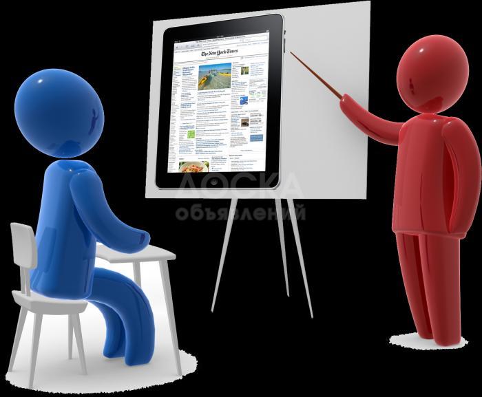 Обучение итальянскому языку