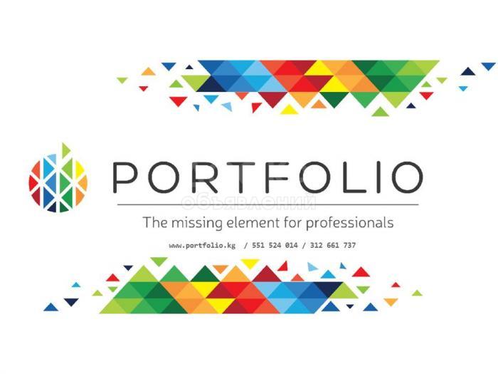 Спец.Английский.