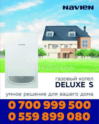 ГАЗОВЫЕ  КОТЛЫ  NAVIEN ! Производство   Южная Корея !   Гарантия 2 года