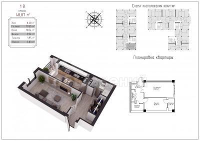 Продаю 1-комнатную квартиру, 53кв. м., этаж - 9/10, Бакаева 197.