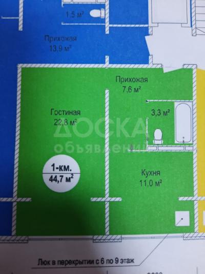 Продаю 1-комнатную квартиру, 45кв. м., этаж - 9/9, мкр Улан.