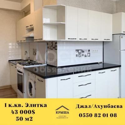 Продаю 1-комнатную квартиру, 50кв. м., этаж - 6/10, Нижний Джал (Ахунбаева/Тыналиева).