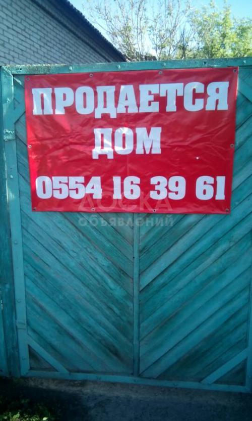 Продаю дом 5-ком., 140кв. м., этаж-2, 6-сот., стена другое, ул.Лесная.