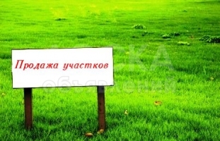 Продаю участок под строительство, 4 соток арча-бешик.