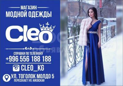 женская одежда в бишкеке.