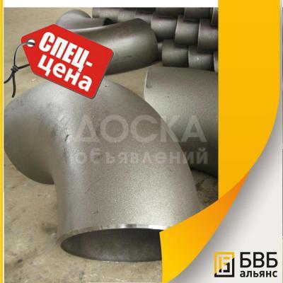 Отводы Ду10 до Ду1420