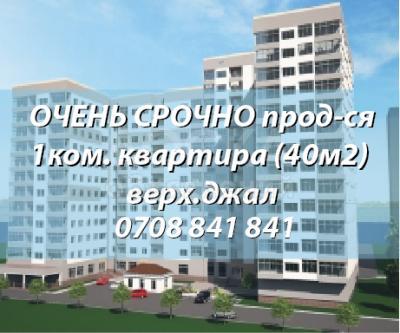 Продаю 1-комнатную квартиру, 40м2кв. м., этаж - 10/10, Верх.джал.