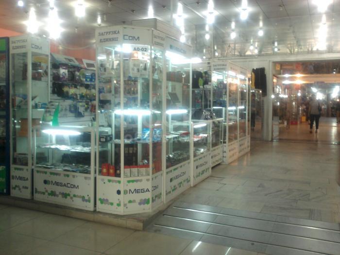 Продаю бутик в ТЦ" Таатан."-1