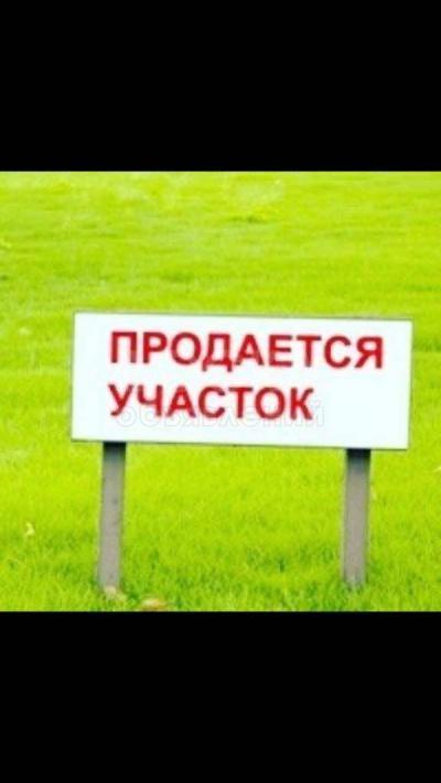 Продаю участок под строительство, 4 соток Бишкек.