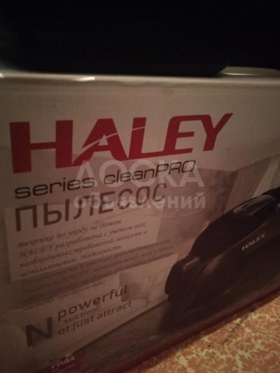 Haley пылесос 2000ватт