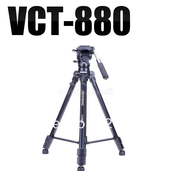 Продаю штатив!