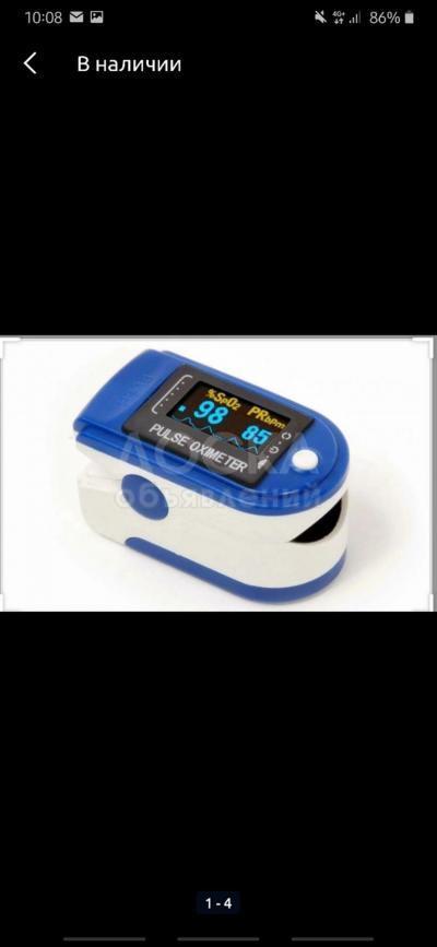 Продается пульсоксиметр, есть в наличии