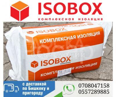 Базальтовый утеплитель ISOBOX - 35,45,50,80,120 - плотности