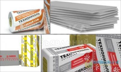 Утеплитель,Утепление, мин вата, минеральная вата, базальт, базальтовый утеплитель, базалит, каменная вата, фасад, кровля, крыша, пенополистерол, техноплекс, карбон, гидроветрозащитная пленка, парозащитная пленка, крепления для утеплителя