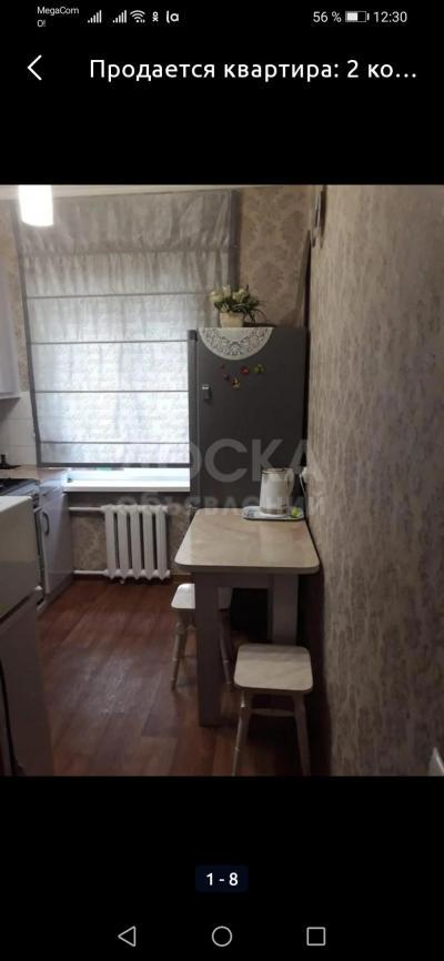 Продаю 2-комнатную квартиру, 48кв. м., этаж - 1/5, Гоголя.