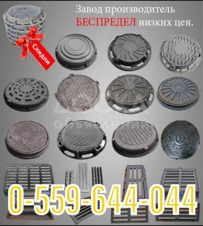 Чугунные люки от производителя