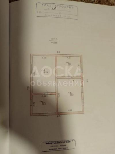 Меняю 4 сотки с домом в селе Озерное с моей доплатой