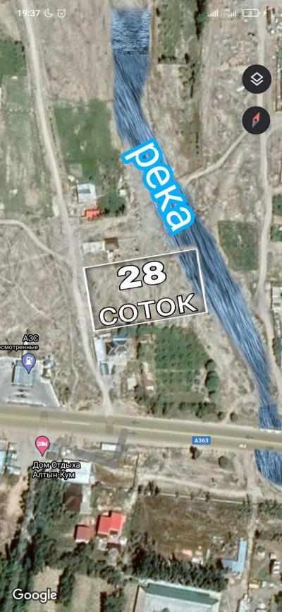 Продаю участок под строительство, 28 соток Рядом с Алтын кум.