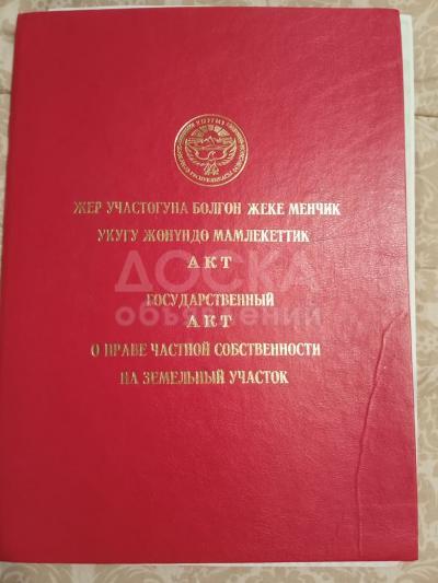Продаю участок под строительство, 4 соток Ак-орго.