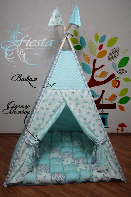 Вигвам, бомбон одеяло, бин бэги для Ваших деток от компании Fiesta KIDS
