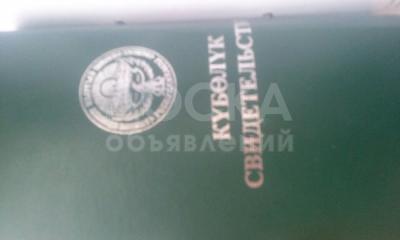 Продаю участок сельхоз назначения, 10 соток с.Пригородное.