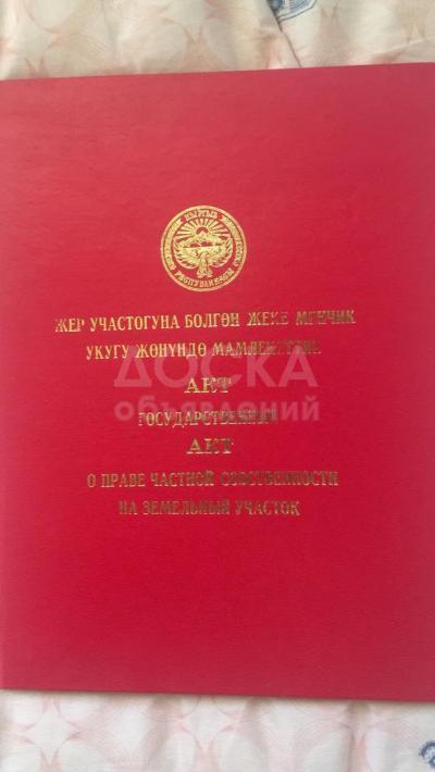 Продаю участок под строительство, 10 соток село Бостери (рядом с пансионатом Золотые пески).