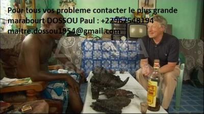 самый большой марабут в мире