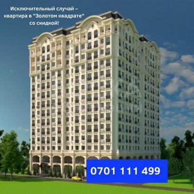 Продаю 1-комнатную квартиру, 46,71кв. м., этаж - 8/10, Ул.М.Сагынбая,137.