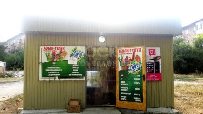 Срочно! Продаю действующий павильон