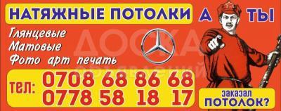 Арзан! Акция! Успей! 10% Скидки