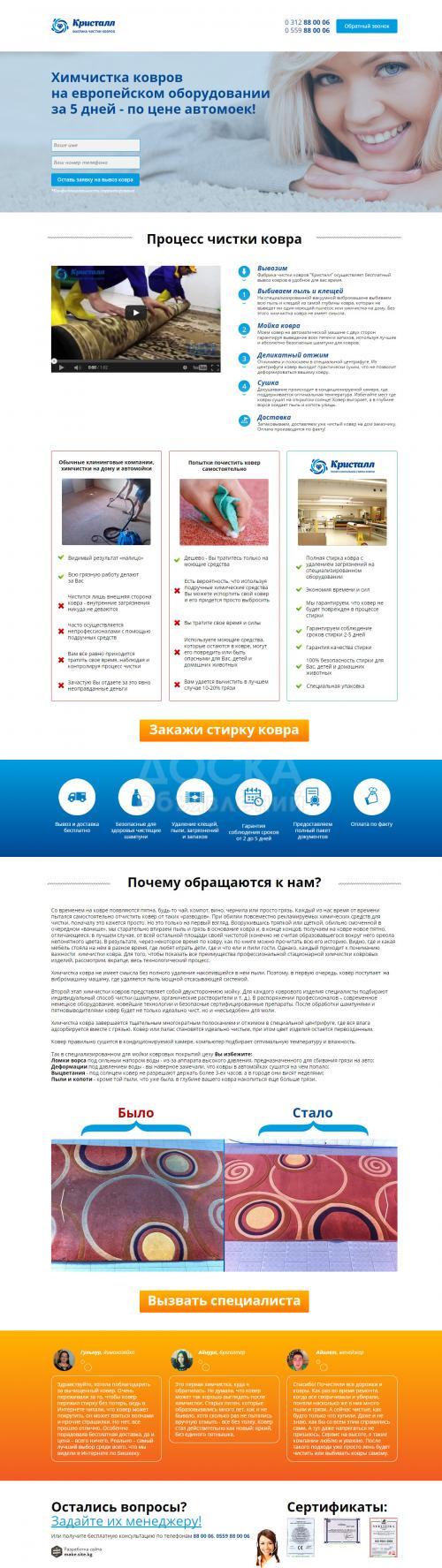 Разработка сайтов приносящие деньги