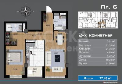 Продаю 2-комнатную квартиру, 77кв. м., этаж - 5/10, Байтик Баатыра / Джантошева.