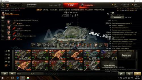 Продам Аккаунт World of Tanks
