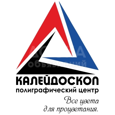 Оперативная полиграфия