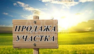 Продаю участок под строительство, 5,5 соток 12 мкр Мехлесхоз.