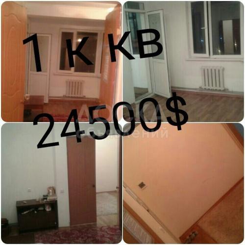 Продаю квартиру 1-ком., 41кв. м., этаж - 8/9, :мкрн.Тунгуч..