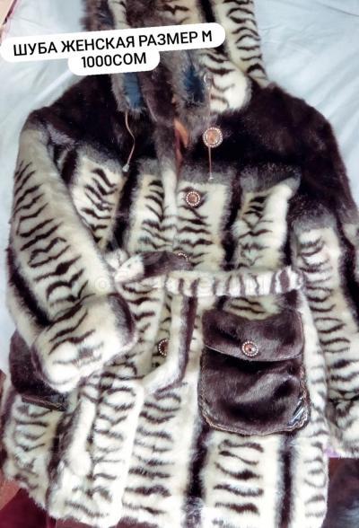 Продаю шубу