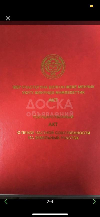 Продаю участок под строительство, 1 га Чап.