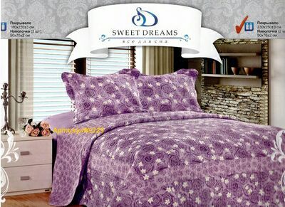 Постелные принадлежгости