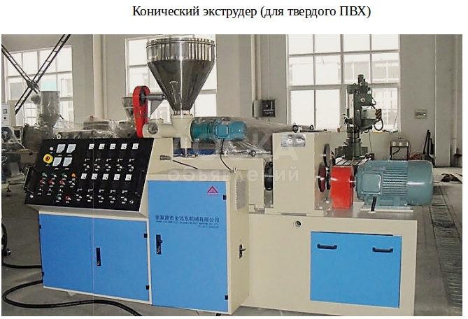 СРОЧНО! Продаю оборудование для производства напольного плинтуса.